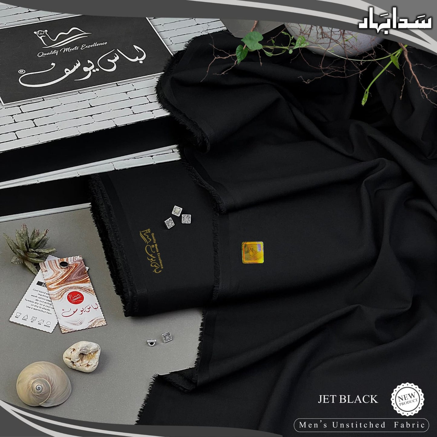 Premium Black Elegance – Luxurious Fabric Guaranteed